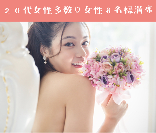1〜2年後に婚約したい！子どもが欲しい女性と29〜33歳男性の婚活